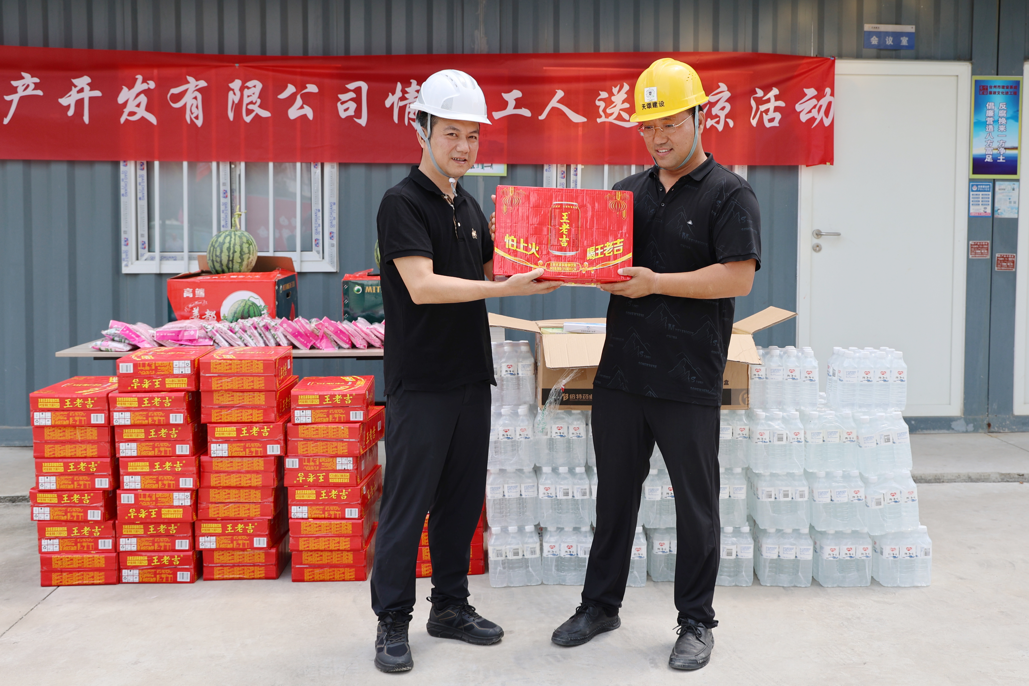 1689757572220685.jpg 微信圖片_20230719113404.jpg